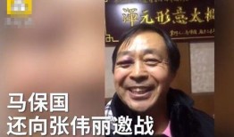 马保国被爆料视频,传统武术与实战差距引热议