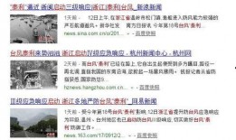 建发会不会爆料最新消息,最新动态一网打尽