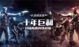 cf高清最新爆料,全新内容即将来袭，揭秘游戏新篇章