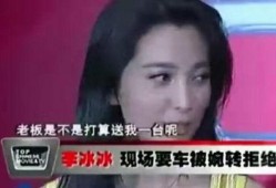 华姐老板爆料新闻最新视频,揭秘娱乐圈惊人内幕